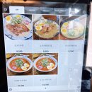 나성동_신한은행 앞 | 대전근교 세종 돈코츠 일본라멘 맛집 ‘덴까이’ 방문 후기