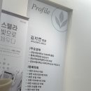 이화샘피부과의원 | 진주 연피부과의원 주차 진료시간 내돈내산후기