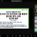 한국디자인교육센터 이미지