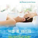 이다현뷰티 이미지