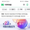 거제변전소 이미지