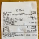 이마트24 춘천강대사랑점 | 강대 후문 가성비 좋은 국수 맛집 오엔국수 온국수, 비빔국수 후기