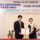 사단법인 지역과문화 이미지