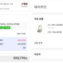 와이커즈