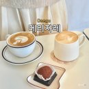 메리쟈레