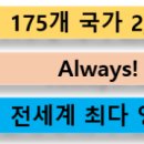 ㈜자유렌터카 이미지