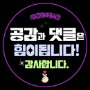 [Beauty]고속터미널 원베일리네일 추천 시그너스네일 반포점에서 데일리 이달의아트 후기