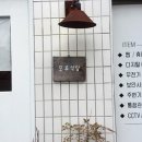 전포식당
