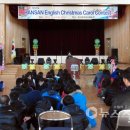 한산중학교 이미지