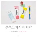 (주)메디덴코