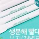 주식회사유니크엠