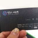 비쥬벨