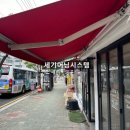 콩콩설기 이미지