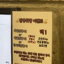 짬뽕취향 | [또먹지도75] 미아사거리 중식집 ‘짬뽕취향 미아점’ 후기!