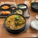 서울24시감자탕해장국 | 울산 병영 맛집 해장국엔 24시 서울감자탕 사골뼈해장국 내돈내산 방문후기