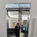 02스페이스커피 이미지