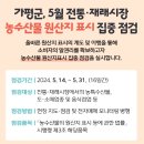 전통재래시장 이미지