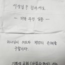 위촌2리 이미지