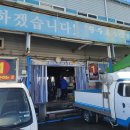 하나로수산 이미지
