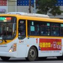 삼보운수 이미지