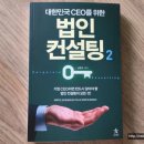 리치컨설팅 - 통영시 북신로 43 | 리치컨설팅