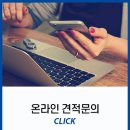 [비샤몬 Bishamon 물류장비 소개] #1-파렛트트럭(핸드자키)+스태커_비샤몬코리아_Bishamon Korea