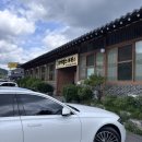 미리내촌 | [내촌고기맛집] 한우한돈 숯불구이 찐맛집 고기잡스회관 후기