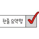 홍동식당 이미지