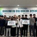 의료법인 더시티의료재단 이미지