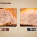 방배송이족발