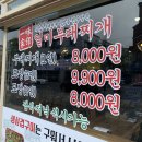 일미상회 이미지