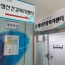 당진심리상담센터 이미지