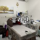제15회 하남예술제 | 감일동 가성비 등 관리 데콜테 관리 유라인 피부관리샵 내돈내산 찐 추천후기