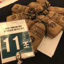 [aT 주관] 충청·강원권 2018 식품산업 청년 일자리성공 패키지 1일차