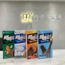 바른정치과 일상 "11월 간식 선물 감사합니다 ♥"