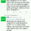 처맞던 짬에서 나오는 바이브 폭발함 이미지