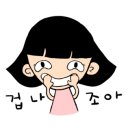 짱몰 - 강서구 국회대로*길 | 짱몰