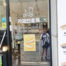 카페인중독부평