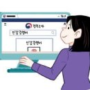 인감증명 인터넷으로, 주민증도 모바일로 2024.7.1. 조선外 이미지