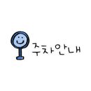 해가람사진관