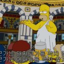 깐부치킨압구정현대 네이버블로그