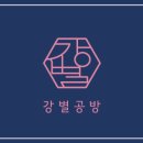 대산로545번길 이미지