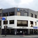 남문목재