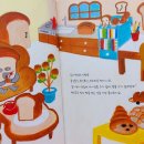 맛있는책빵