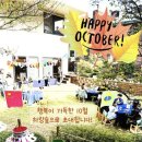 하랑숲아이들