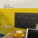 노란커피 이미지