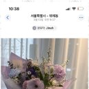 라라플라워