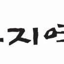 여주-0871 이미지