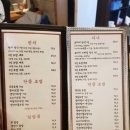 교다이2 네이버블로그
