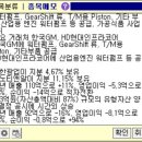 태원물산